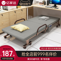 Folding bed sheets double bed nap artifact home simple portable hospital escort bed office recliner lunch bed
