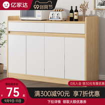 Side cabinet Cabinet Cabinet simple cupboard living room wall storage cabinet tea cabinet stove cabinet integrated