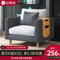 Sloth sofa bed Sofa Bed Dual-use Simple Foldable Multifunction Double Trio Small Family Style Living Room Rental Fabric Sofa