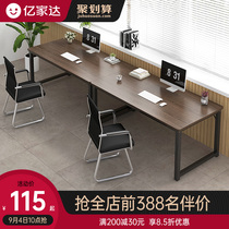 Office computer desk double modern simple economy small apartment desk writing desk computer integrated table
