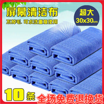 Adapt Apple Computer Cleaning Bumsacbook Wipe Screen Cloth Macbookpro Screen Display Pearl Cloth