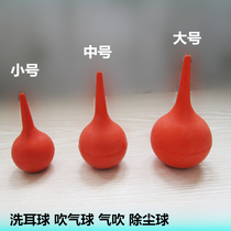 Large medium and small ear washing ball ear blowing ball dust blowing ball leather tiger air blowing repair computer cleaning dust removal blowing balloon