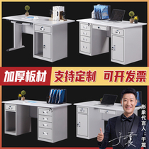 Steel computer desk 1 2 meters drawer with lock staff single iron desk 1 4 stainless steel workbench