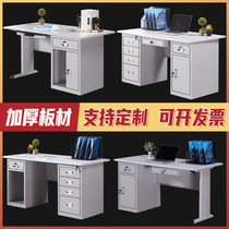 Steel computer desk 1 2 m drawer with lock staff single iron desk 1 4 stainless steel workbench