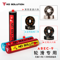 No solution ABEC-9 bearing 6 beads 8 beads cylinder Roller Skates roller skates Drift plate high speed bearing professional carbon steel