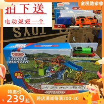 Thomas Track Master Series of Pessido Play Change Set GBN45 Electric Train Track Toys