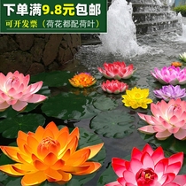 Emulated lotus flower decoration lotus fish tank pool plastic lotus swing piece sleeping lotus prop fake lotus flower for Buddha