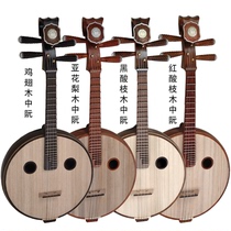 Dazzling musical instrument Zhongruan professional playing test class sending accessories manufacturer direct