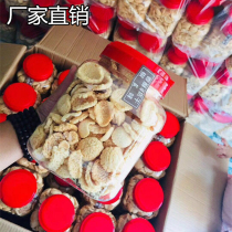 Crispy rice cake dry pepper salt flavor rice cake fat year cake piece old-fashioned casual snack Net red rice cake dry fried