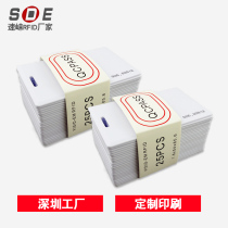 ID card ID thick card ID attendance card ID access card ID Intelligent induction card ID printing card emcard ID white card Fudan IC thick card
