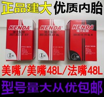 Build 20 20 24 26 26 * 1 9 1 95 2 0 2125 Mountain bikes built inner tube tire inner belt
