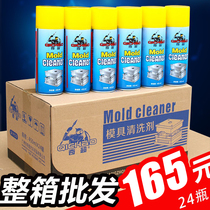 Chultra Whole Box Mold Cleaning Agent Manufacturer Direct Sales Powerful Type Quick Dry Mold Cleanser Wash Mold Water Special