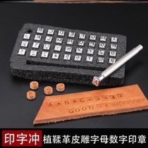 Tanning leather Printing Punch leather English letter punch 36PCs digital seal hand leather carving tool