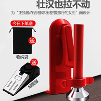 Top door blocking door door Hotel Hotel home living alone blocking door door blocking door door blocking rental house girl security anti-theft artifact