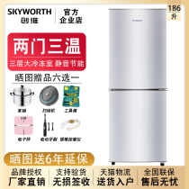 Skyworth Two Door Refrigerator Household Small Rental Dormitory Refrigerated Double Door Three Temperature Refrigerator BCD-186 Liter