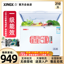 XINGX star BD BC-210E small freezer freezer home commercial horizontal single temperature refrigerated refrigerator