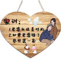 Creative DIY home decoration house number Household couple home training warm tips listed bedroom Welcome home customization