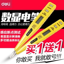 Del digital display Electric measuring Pen household electronic electric pen digital electric measuring pen measuring breakpoint multifunctional high-precision electrician