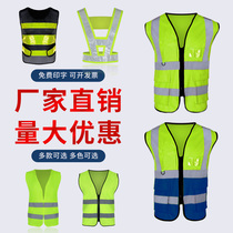Reflective vest waistcoat safety Site clothes construction process policing patrol driver riding garden sanitation night clothes