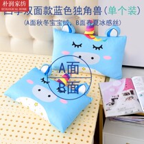 Childrens pillow over 6 years old spring and summer ice silk latex child baby 0-3-10 nap student four seasons universal set