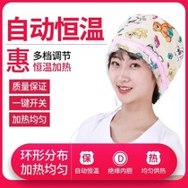 Hair film cap heating cap household hair care oil dyeing hair perm evaporation hair care special steam cap