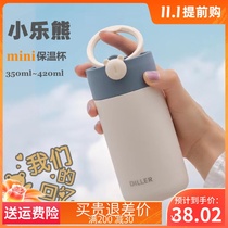 Thermos Cup female cute cup small portable student high value ins tea leak simple mini girl Cup