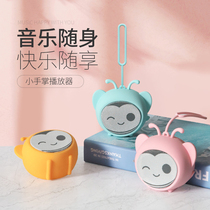 Small Palm Grinding Ear Music player listening to childrens songs artifact baby children early education portable storyteller Walkman