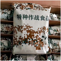 Military food individual soldiers self-heating rice food canned fried rice Chinese compression special forces breakfast lunch ready-to-eat military industry