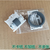Applicable EPSON EPSON L3119 3119 4158 4168 L3150 6178 4170 the pickup roller