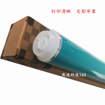 The application of 2535 G51 IR2530 2525 2545 drum G50 photosensitive drum canon IR2520 drum