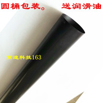 Applicable Lenovo M8650DN M8950DNF LJ4000D DN LJ5000DN Fixing heating film