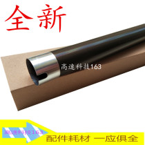 Applicable to 2560 heated upper roller Kyocera KM2540 fixing upper roller 3040 3060