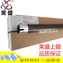 The application of lai sheng 161 163 2718 2618 fixing the upper sharp 2818 2918 2820 roller