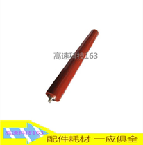 Applicable Toshiba 2025 180S 200s 180 200 DP1820 fixing Roller roller