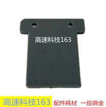 The application of Rainbow AV122 AV121 AT120AT100 AW1000 AV160AV180 pager gasket