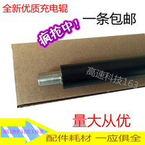 The application of Ricoh 1015 1027 1022 2032 3025 3030 2022 2027 Toner charging roller