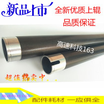 Applicable 163 2618 2918 1818 2718 2818 161 Heating roller Sharp AR160 fixing upper roller