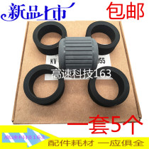 Suitable for Panasonic KV-S5055C KV-S5046H KV-S5076H scanner Paper roller Feed wheel holster