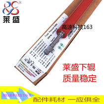 Laisheng for HP M227 lower roller HP HP M104 M106 M132A M203 fixing lower roller