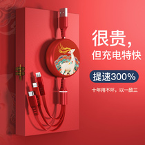  Aixuan data cable three-in-one fast charging one drag three telescopic multi-function car charger Suitable for Apple Huawei mobile phone Android Typec charging 3 three-wire universal Yan value Xiaomi two-in-one device can be used for Apple Huawei mobile phone Android Typec charging 3 three-wire universal Yan value Xiaomi two-in-one device