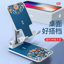 (Domestic light) mobile phone desktop holder 2021 New Lazy Live ipad tablet home support universal universal car Apple Huawei office cute creative foldable