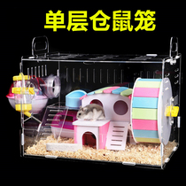 Hamster cage acrylic cage single double layer large transparent golden silk bear transparent Villa supplies toy castle complete