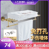 Old Coppersmith all copper towel rack non-perforated toilet light luxury style antique golden bath towel rack toilet rack