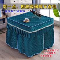 Tea table set 2021 New rectangular fabric tea table tablecloth household living room coffee table cover pastoral table cloth cover