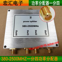 SMA power divider SMA female head outer hole one-point power divider frequency 380-2500