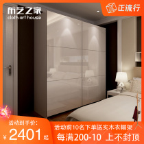 Paint sliding door wardrobe simple modern white sliding door overall large wardrobe solid wood bedroom furniture whole house custom