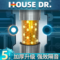 Sound insulation cotton sewer pipe Toilet Noise super strong 110 type sound insulation material artifact package Silent cotton sound-absorbing Cotton