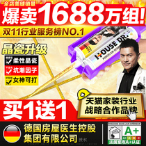 House doctor beauty sewing agent tile floor tiles Special brand home top ten epoxy color sand artifact gap filling glue