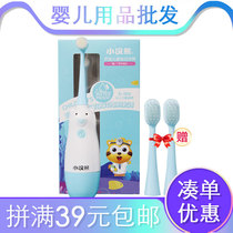 Little Raccoon childrens electric toothbrush non-rechargeable boy and girl automatic sonic vibration toothbrush soft hair household