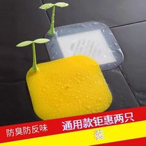 Anti-odor sewer sleeve sealing plug silicone floor drain sealing cover drain sewer Port anti-backwater overflow washing machine